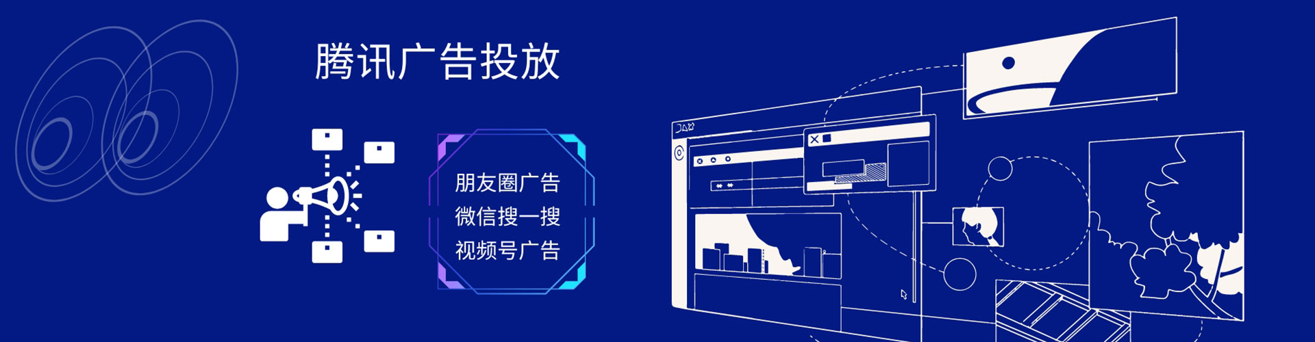 建邺sem投放
