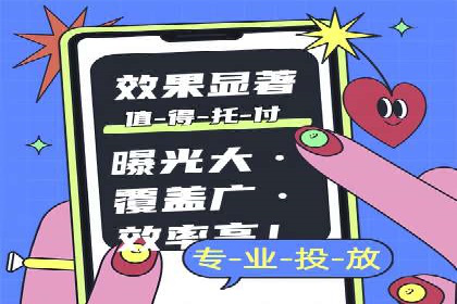 信息流优化提升内容传播效果
